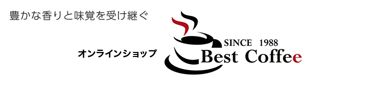 ベストコーヒー本店